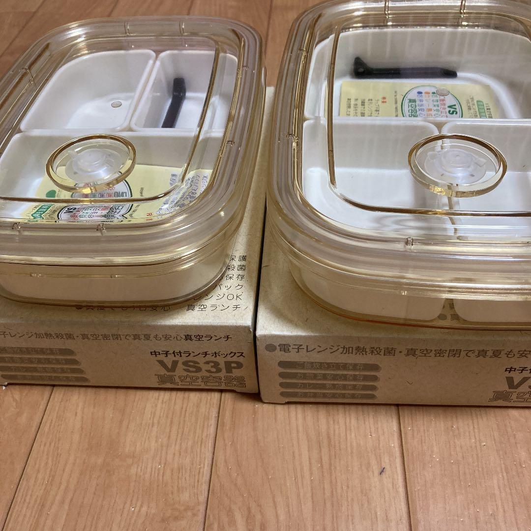 光金属 VS真空容器 ランチボックス 弁当箱 - メルカリ