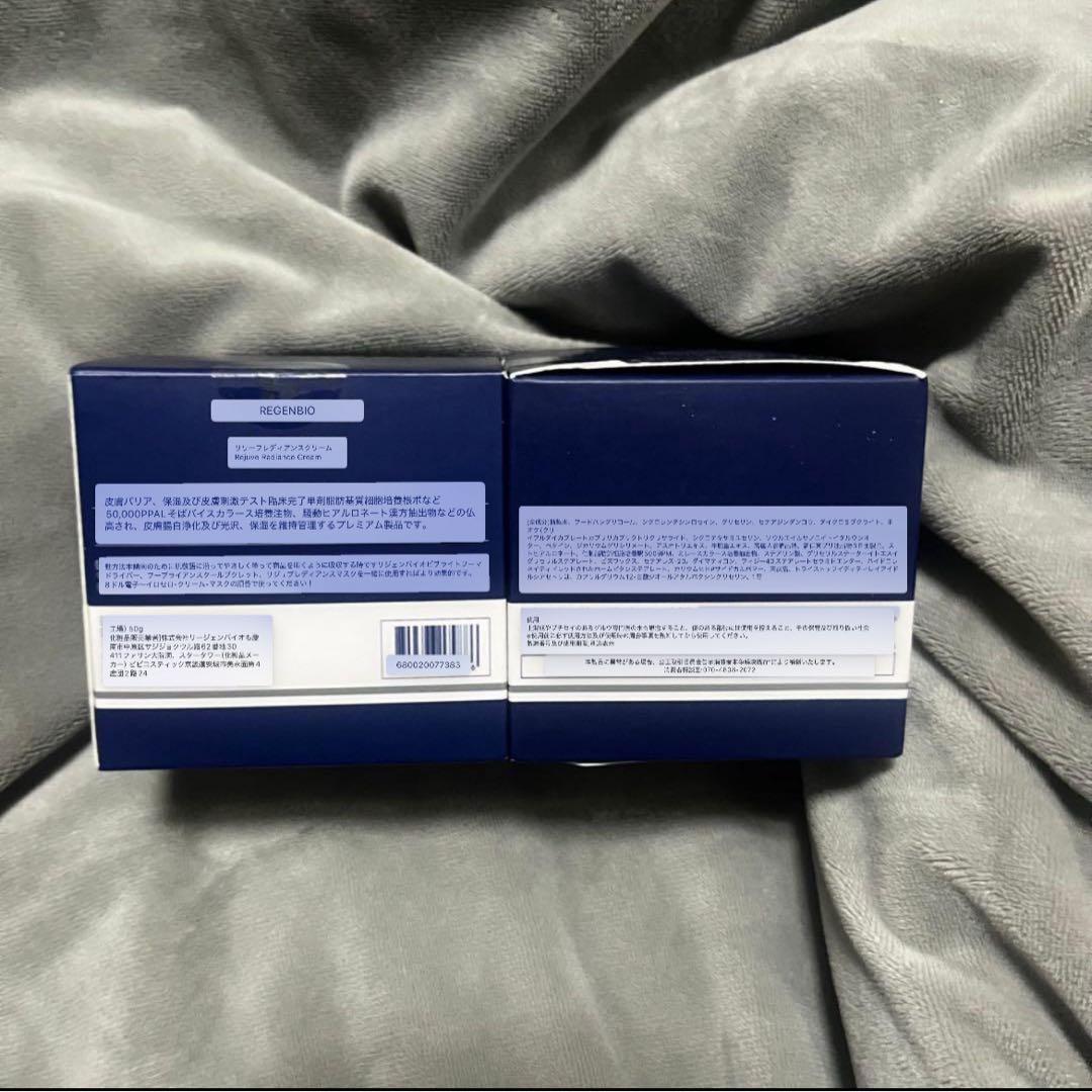 リージェンバイオ REGENBIO オールインワンクリーム