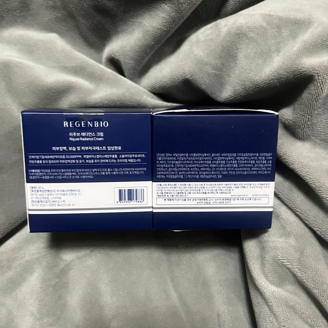 リージェンバイオ REGENBIO オールインワンクリーム