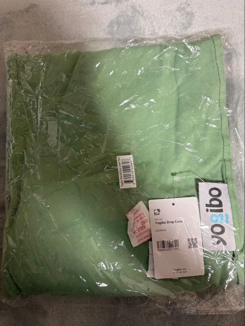 【新品・未使用】Yogibo drop cover ピスタチオ