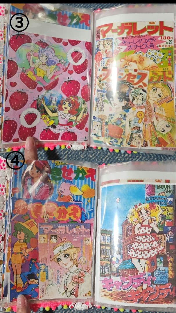 昭和レトロチラシ シール帳【当時物‼️】 大倉トーイ昭和レトロシール新品