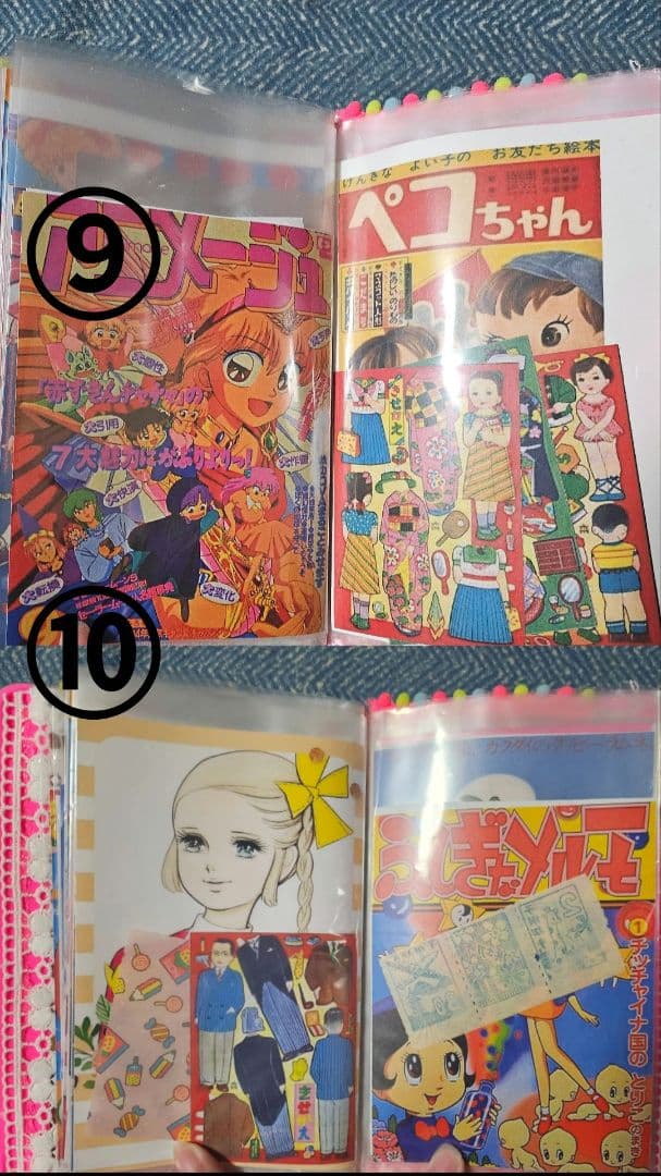 昭和レトロチラシ シール帳【当時物‼️】 大倉トーイ昭和レトロシール新品