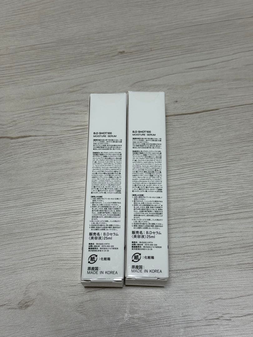 B.D SHOT 100 2本セット