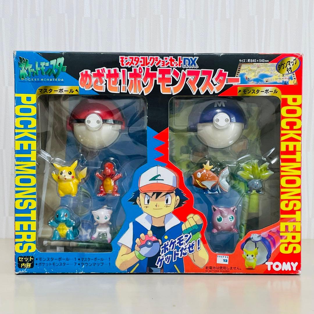 当時物 ポケットモンスター モンスターコレクションセットDX TOMY レトロ