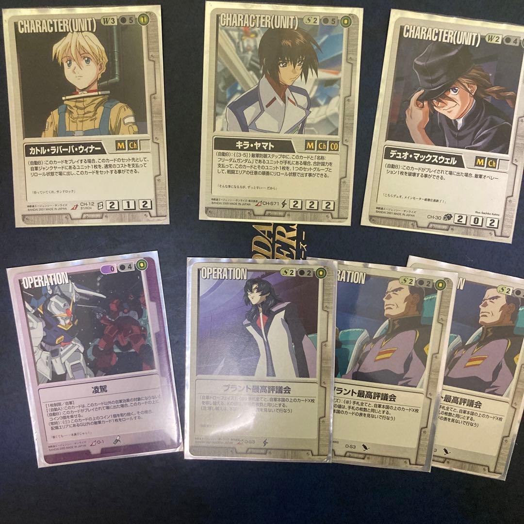 ガンダムウォー 白デッキ - メルカリ