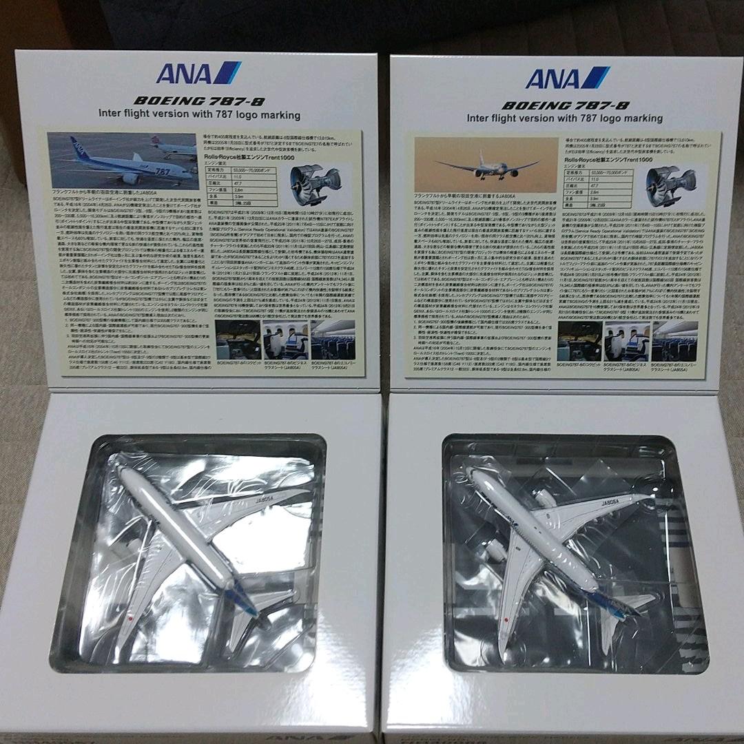 全日空787-8Model No.NH40067/68セット - メルカリ