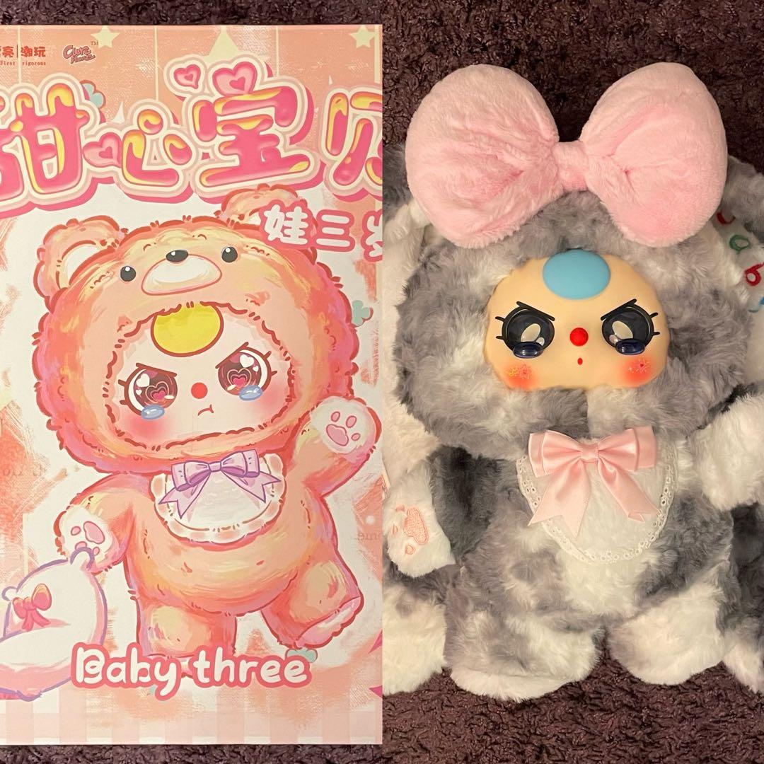 Babythree ベイビースリー 400％ 4代目 まだら色うさぎシークレット