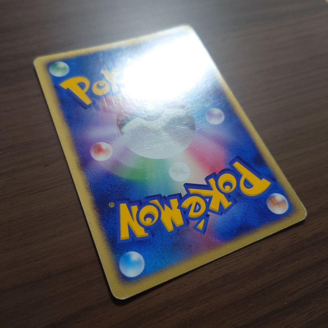 レックウザex　018/019　ポケモンカード　エメラルドギフトボックス　中古