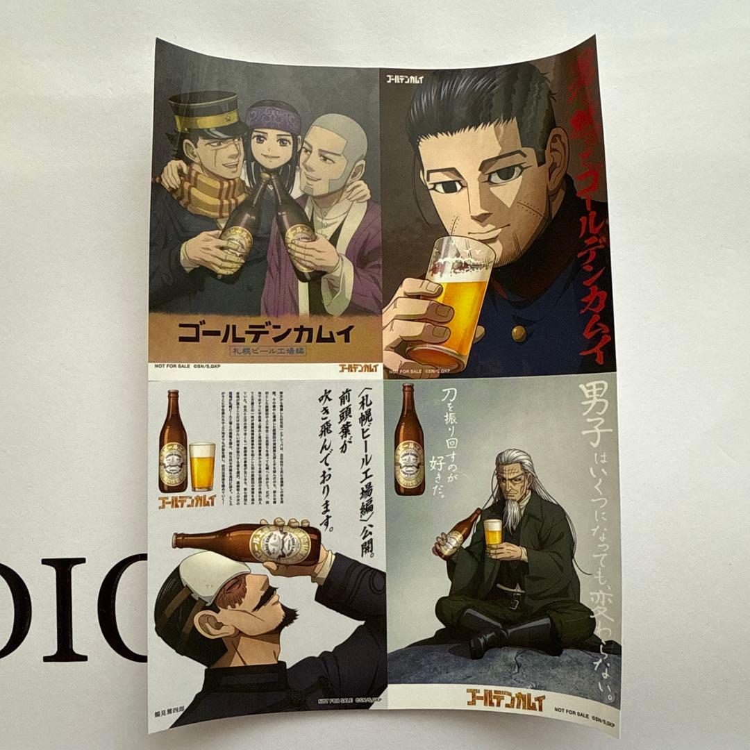 ゴールデンカムイ「札幌ビール工場編」シークレット王冠缶バッジB