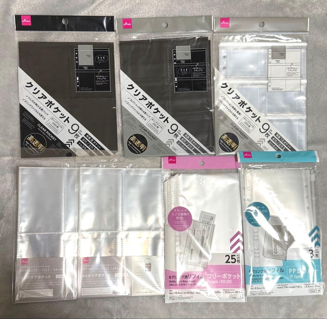 6穴用】クリアポケット リフィル 8点 - メルカリ