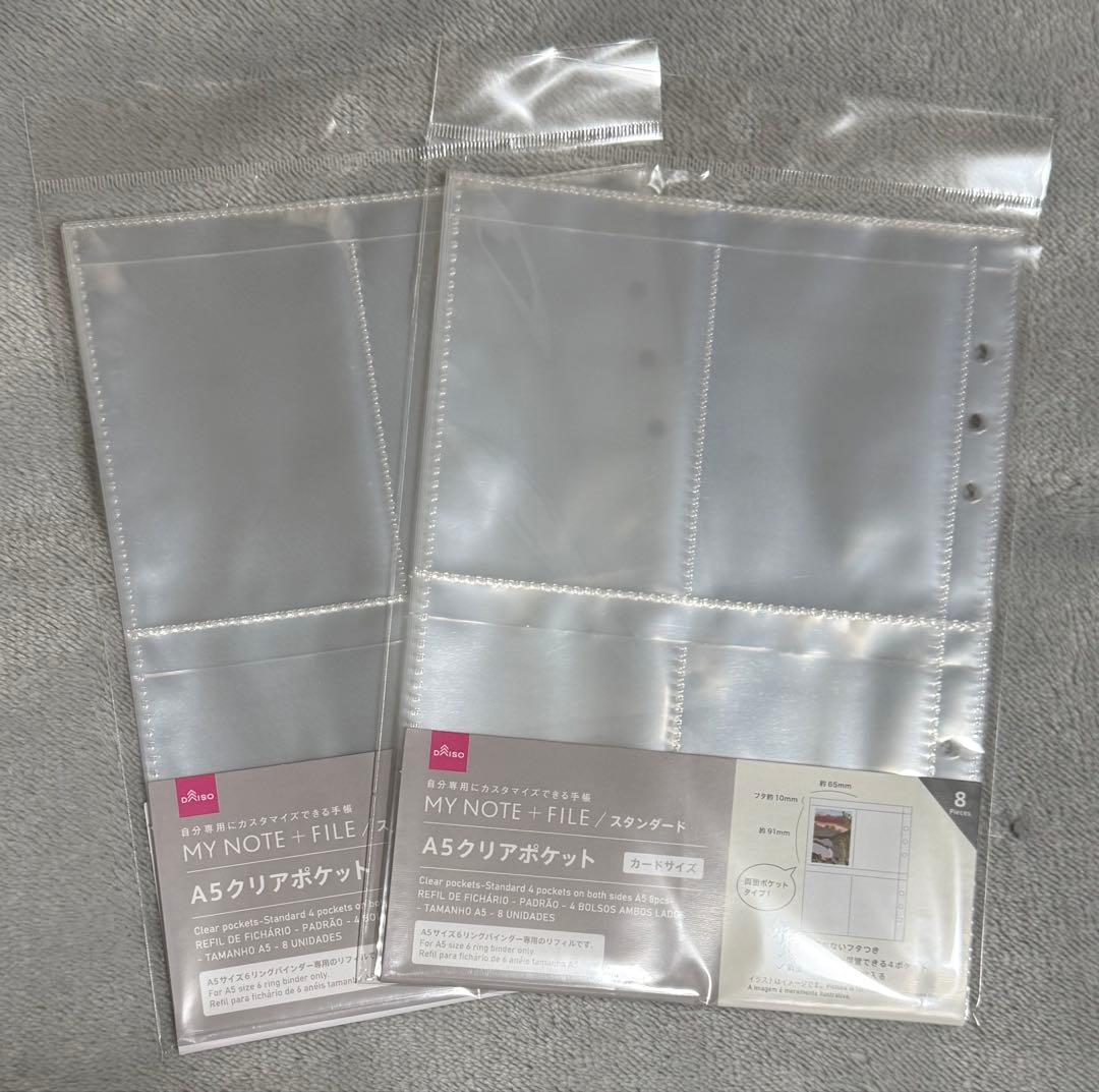 6穴用】クリアポケット リフィル 8点 - メルカリ