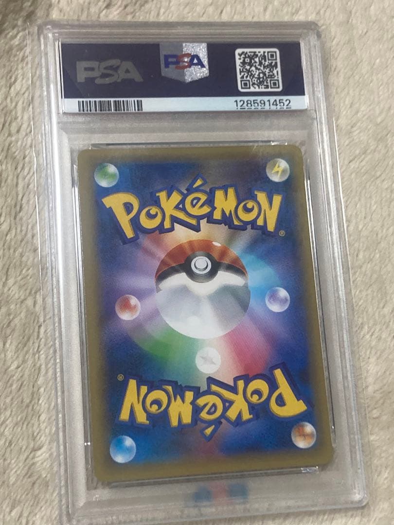 ブラックキュレム　psa8