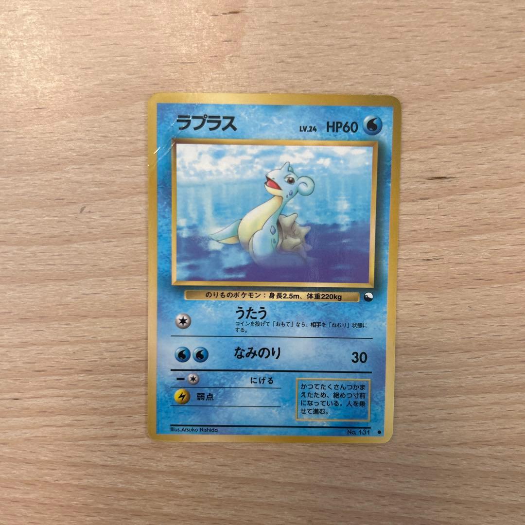 ラプラス ○ 拡張シート第2弾(赤版) - メルカリ