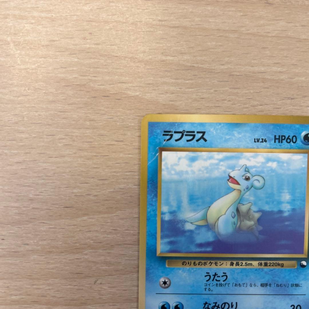 ラプラス ○ 拡張シート第2弾(赤版) - メルカリ