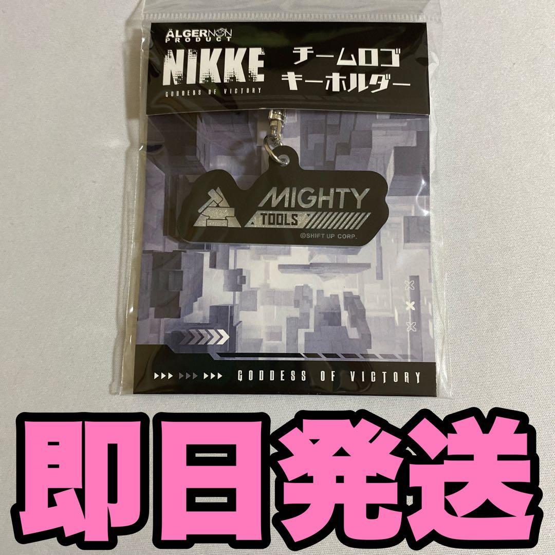 nikke tgs2024 会場限定 チームロゴキーホルダー マイティツールズ
