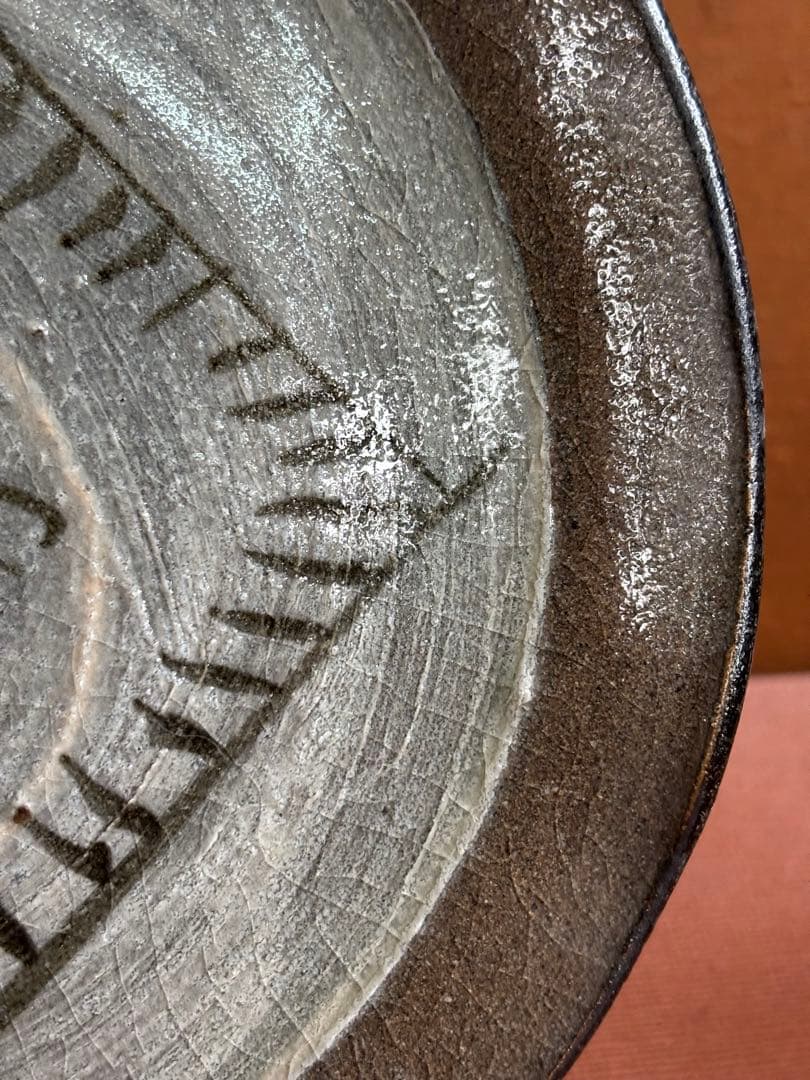 人間国宝荒川豊蔵作絵唐津四方窓割飛鳥文七寸皿 検唐津小十窯にて