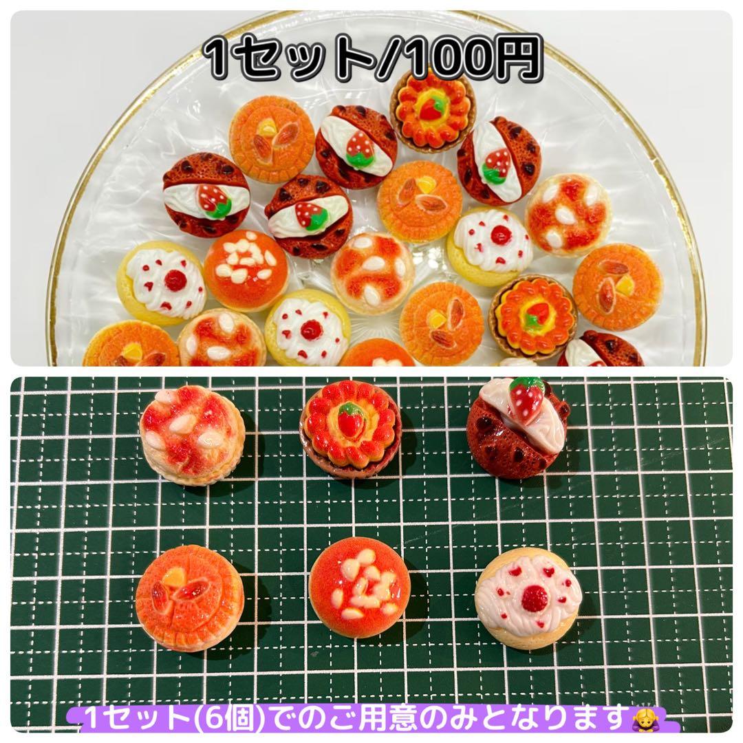 どむ様 - メルカリ