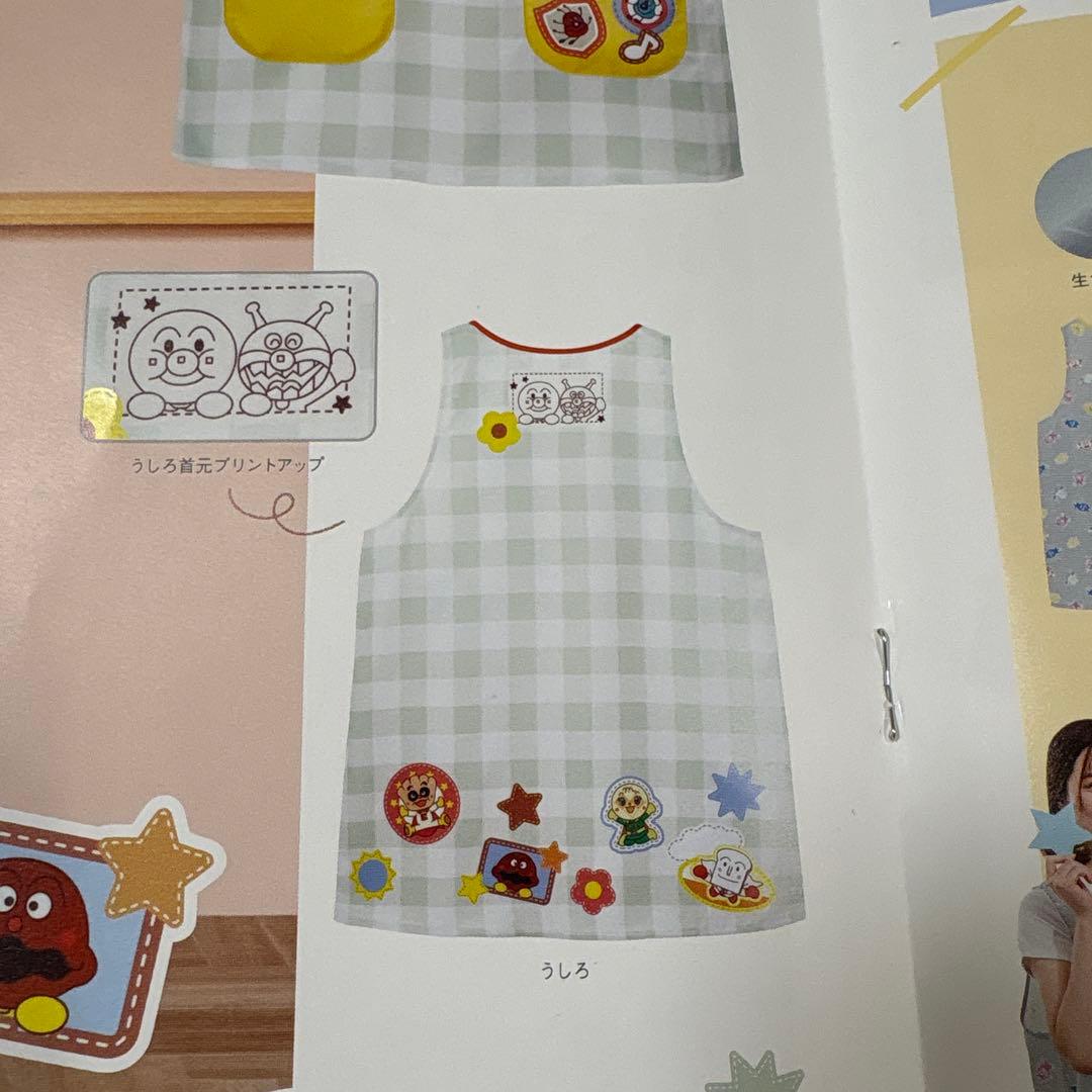 アンパンマンエプロンフレーベル館 - メルカリ