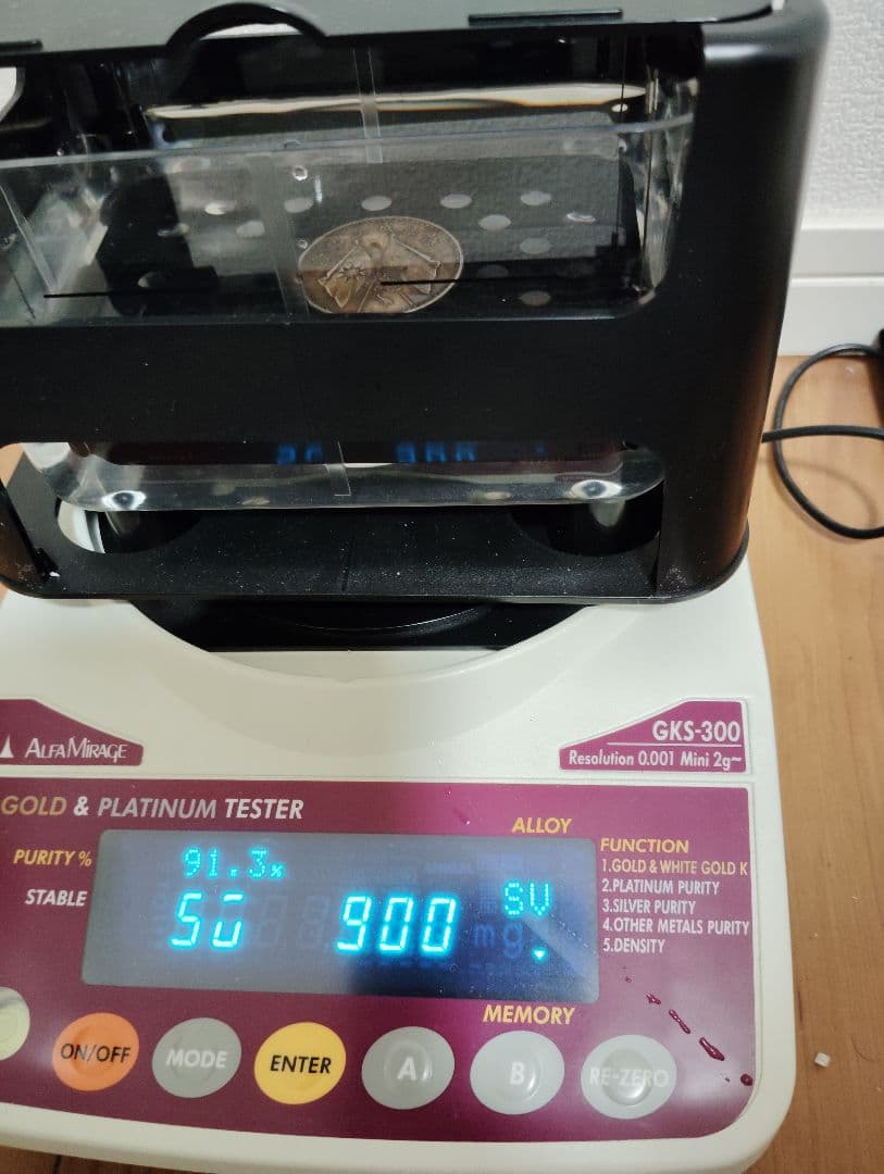 銀質保証《憲法成立記念》古銭 品位900(銀91.3%)