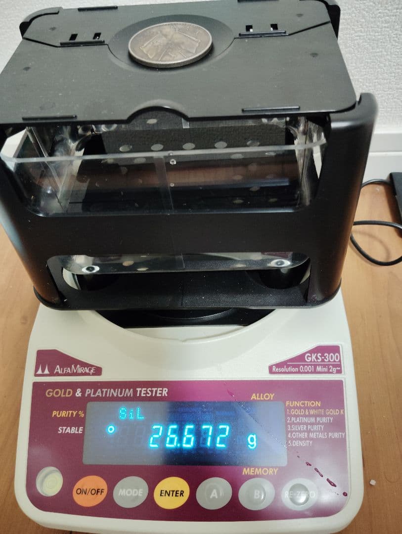 銀質保証《憲法成立記念》古銭 品位900(銀91.3%)