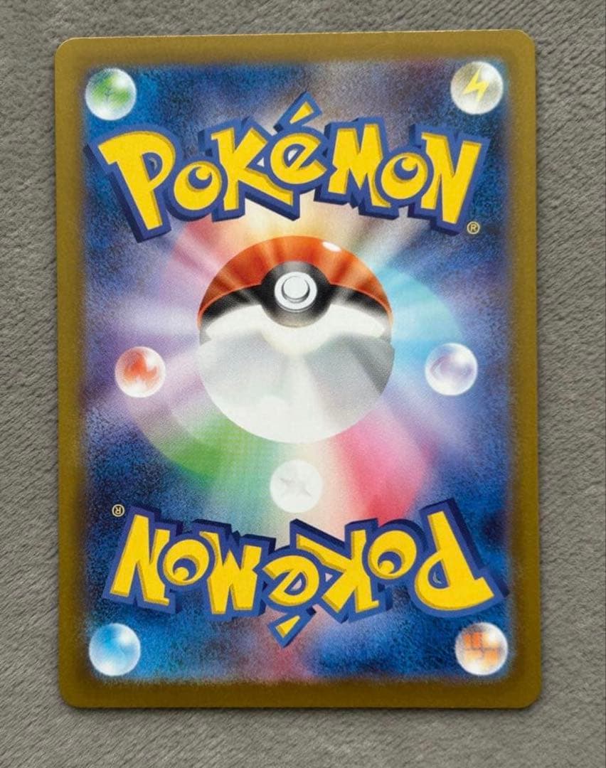 ポケモンカードサーナイトex sar