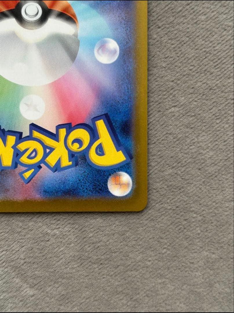 ポケモンカードサーナイトex sar