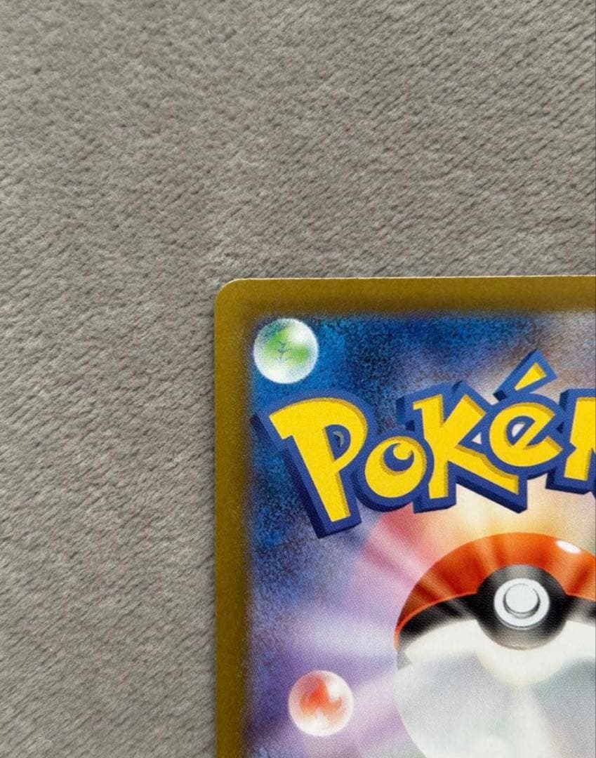 ポケモンカードサーナイトex sar