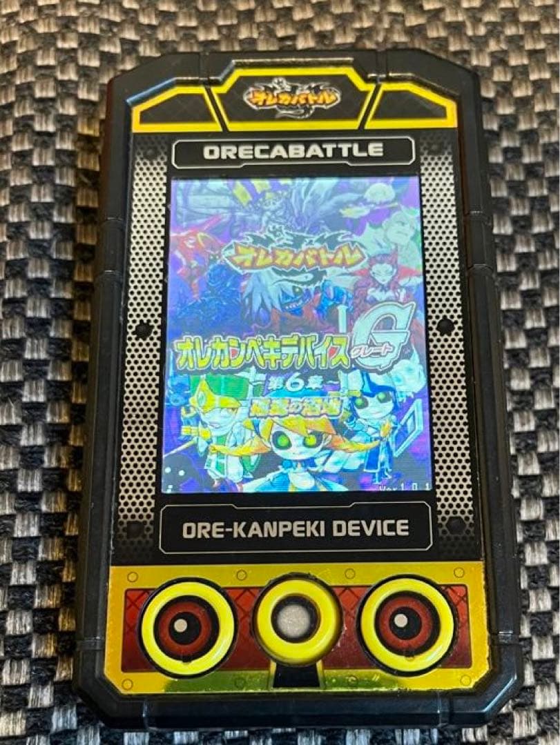 オレカンペキデバイスG オレカンペキデバイスgオレカクチョウカード