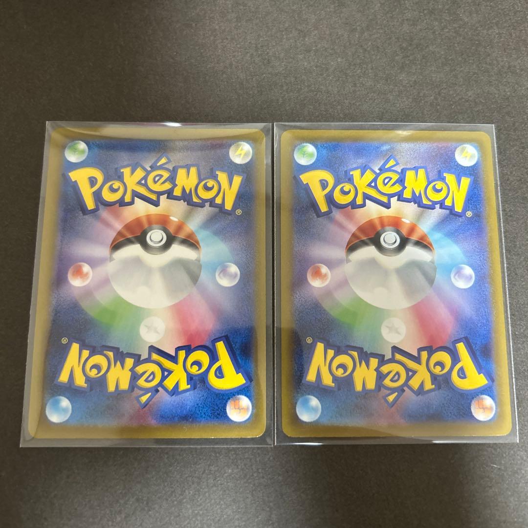 ポケモンカード】げきとうスパークピカチュウ 4枚セット 291/SV-P 4枚