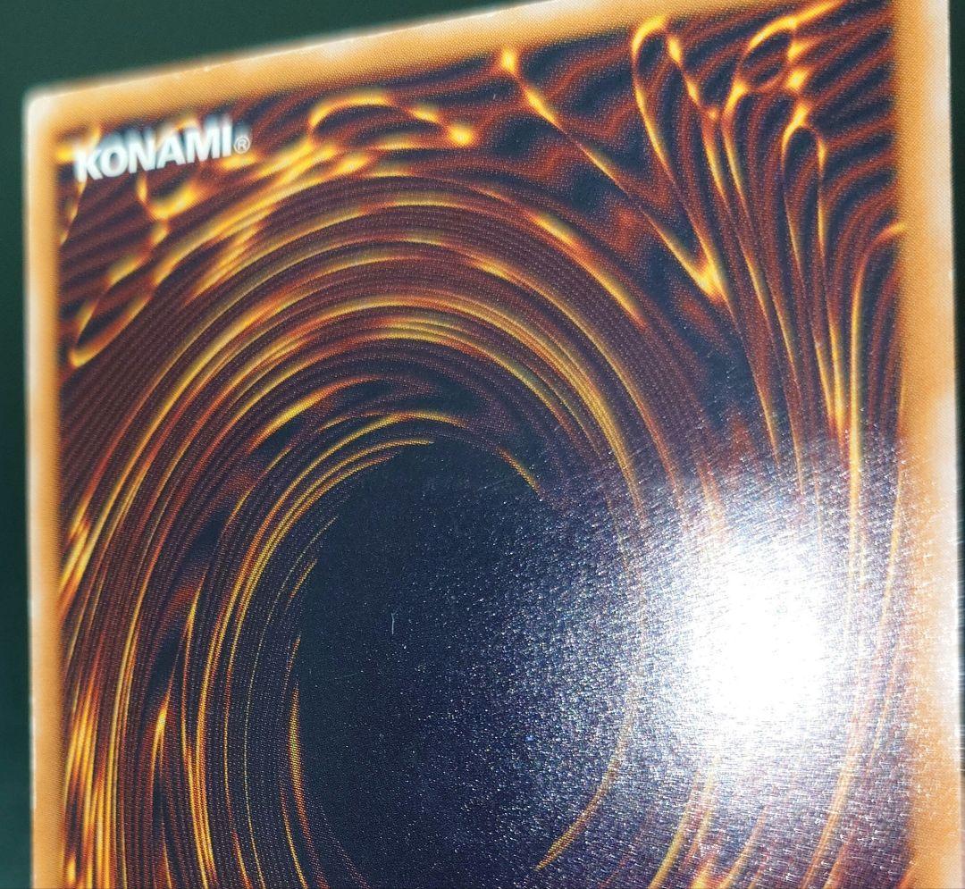 青眼の白龍 ブルーアイズ SM-51 レリーフ