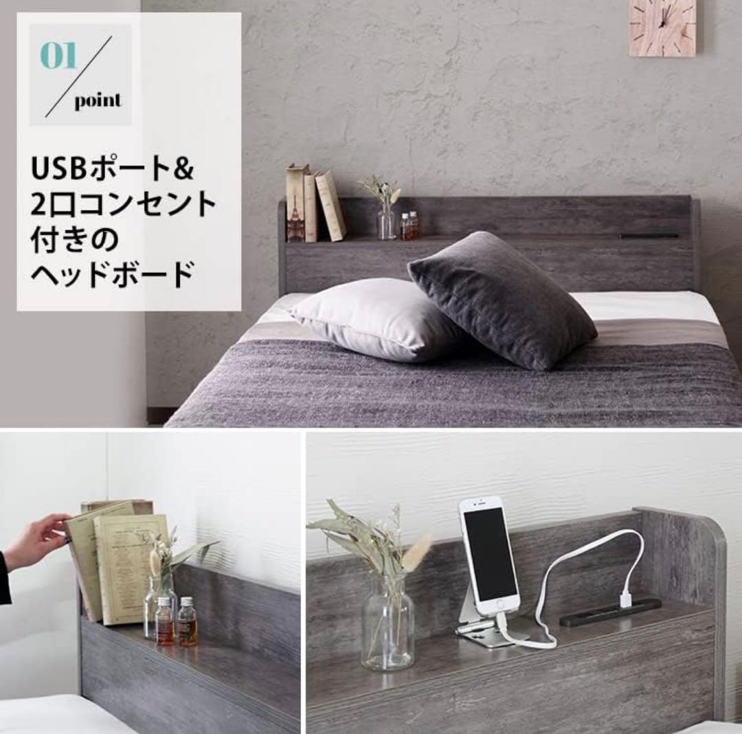 セミダブルベッドフレーム USBポート付き グレー　収納 引き出し 棚付き