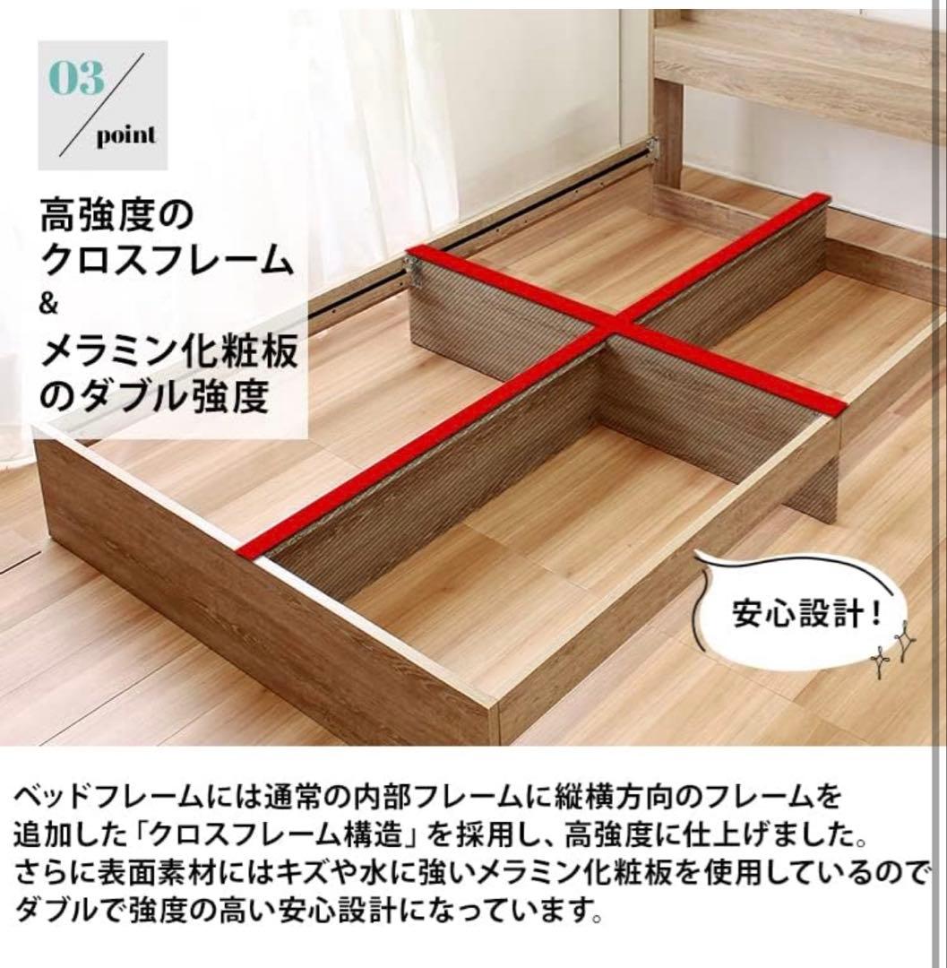 セミダブルベッドフレーム USBポート付き グレー　収納 引き出し 棚付き