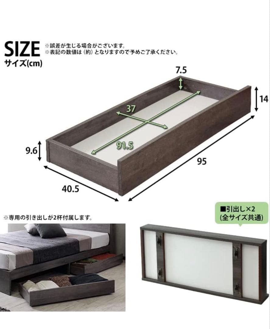 セミダブルベッドフレーム USBポート付き グレー　収納 引き出し 棚付き