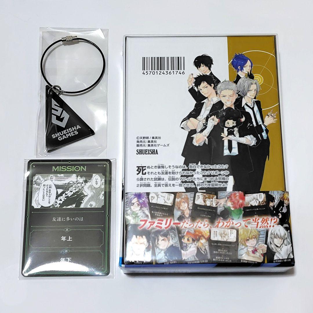 ジャンプフェスタ 2026リボーン マンガボドゲ ボードゲーム 特典付き