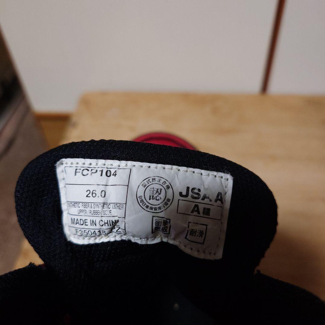 安全靴 アシックス