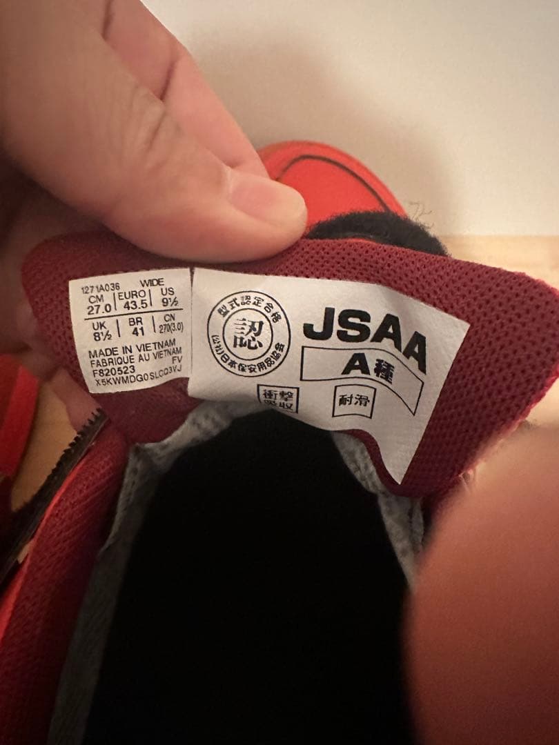 asics CP602 G-TX ファイアリーレッド 安全靴　27cm値引き可