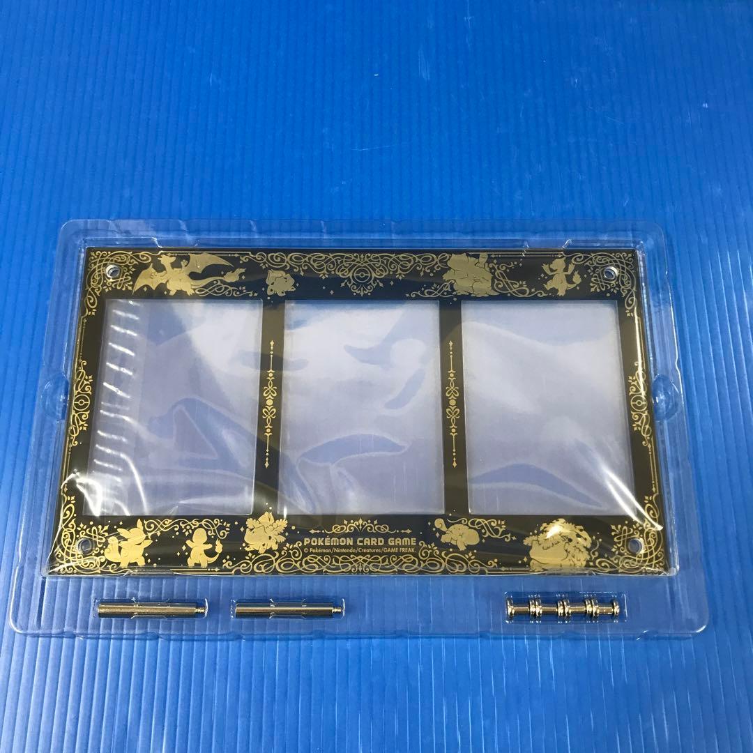 ポケモンカードゲーム 3連ディスプレイフレーム 進化の軌跡 - メルカリ