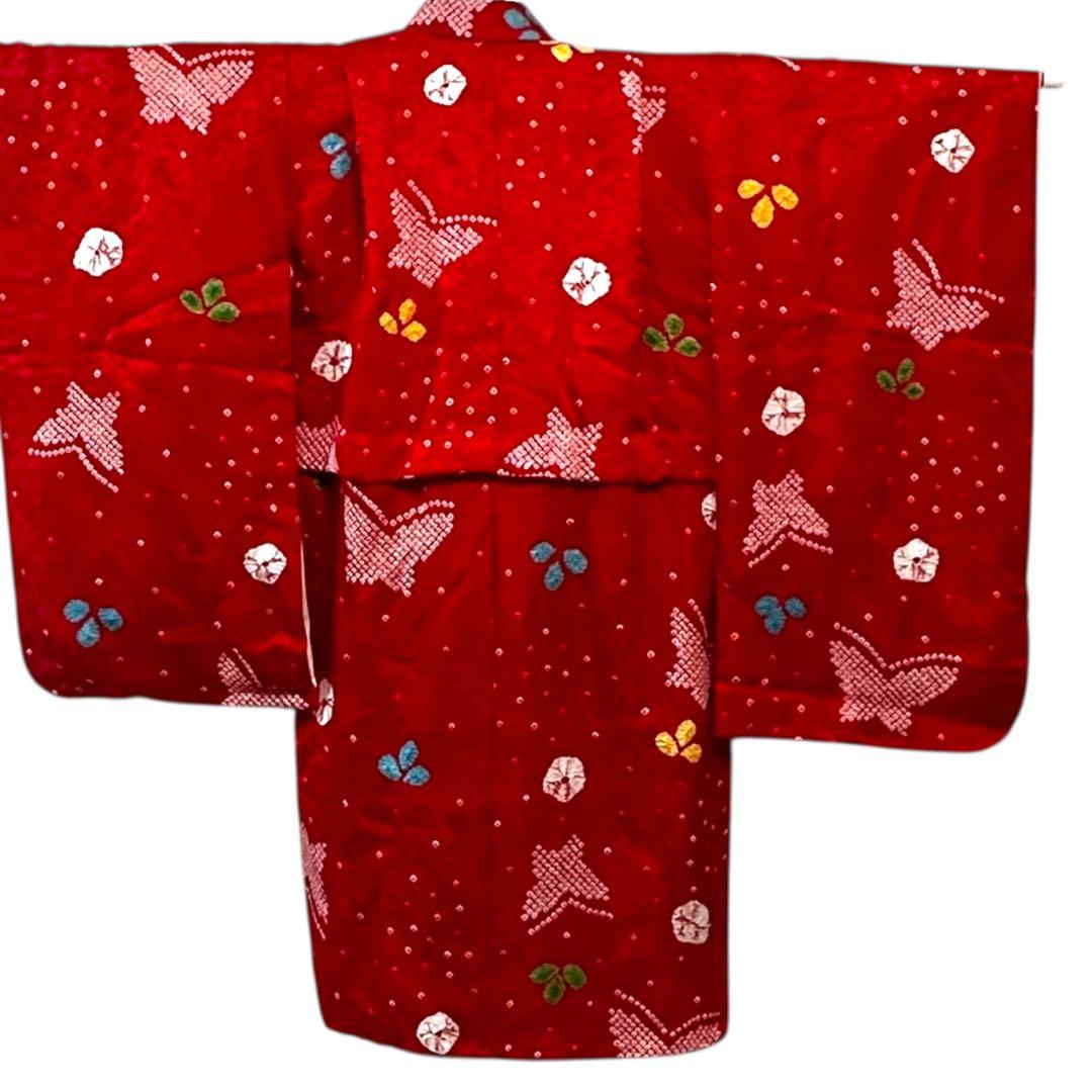 七五三 7歳 正絹 絞りの着物と長襦袢セット 蝶と花柄 超美品