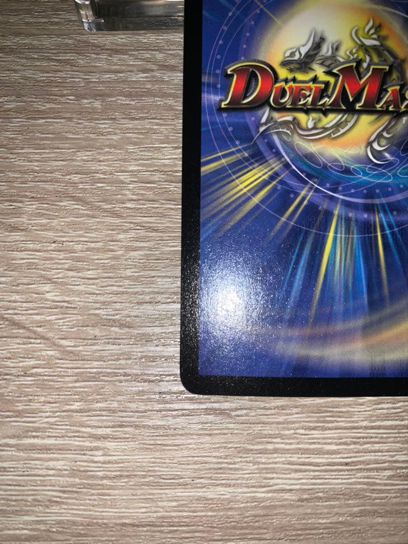 ブ*チ様 超竜バジュラ 初期 旧枠 【完美品】 ワンオーナー品 - メルカリ