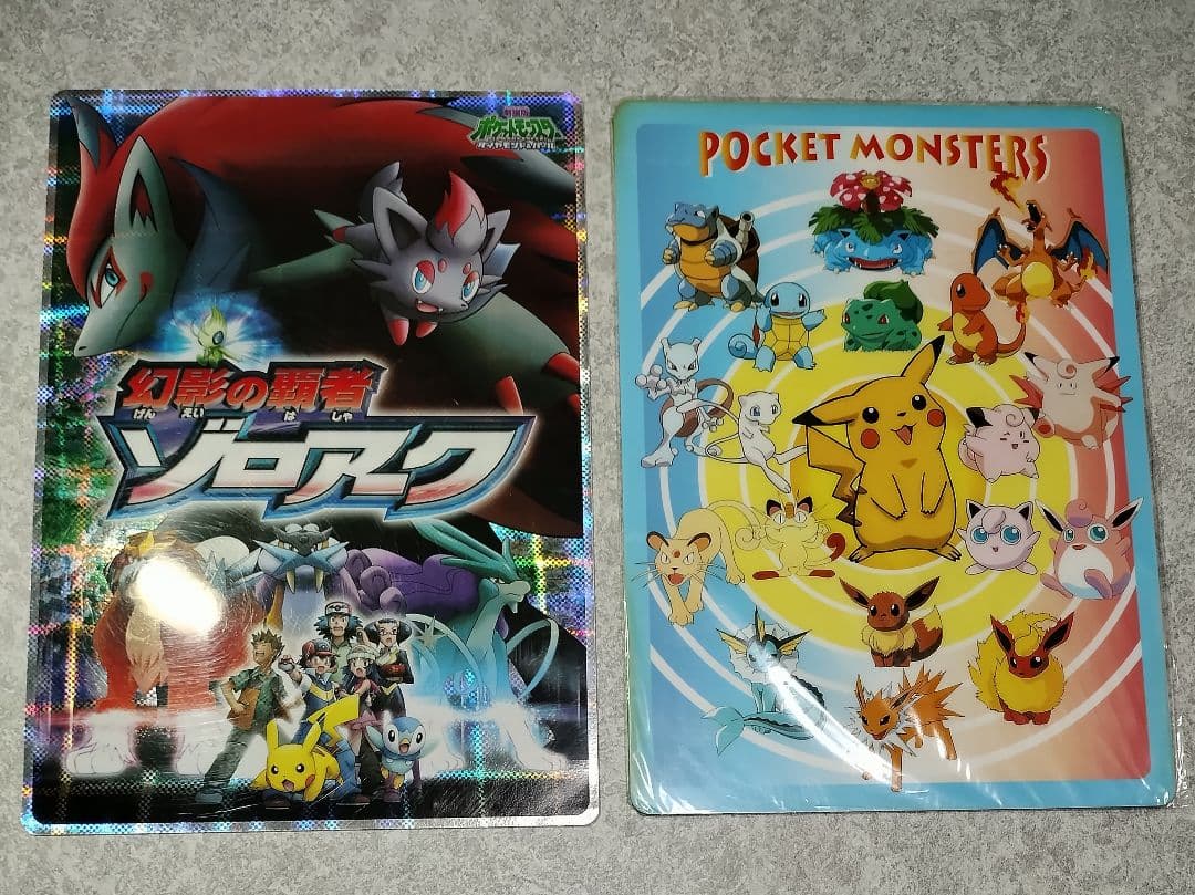 ポケットモンスター 雑貨 まとめ売り 下敷き 鉛筆 ステッカー ハンカチ