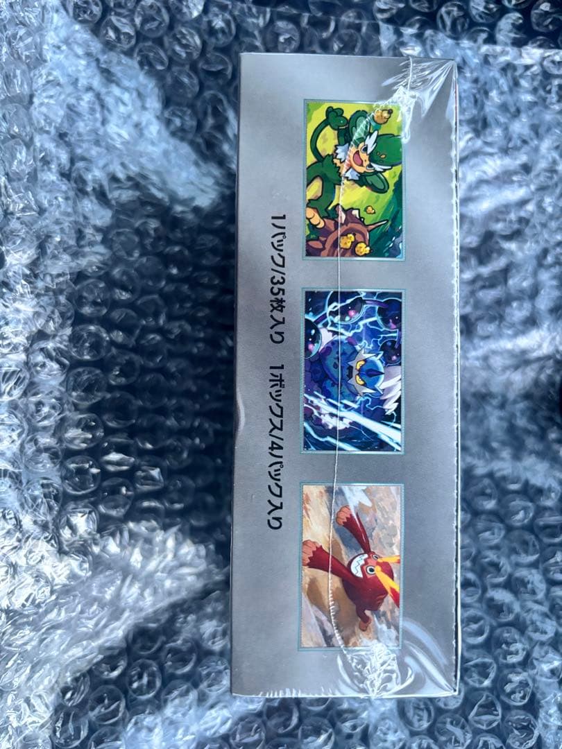 ブラックボルト 拡張パック デラックス BOX シュリンク付き - メルカリ