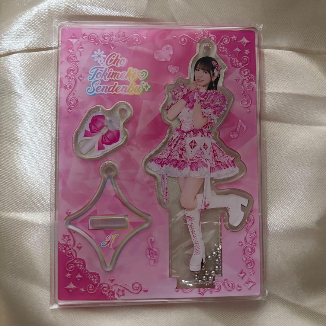 超ときめき♡宣伝部 小泉遥香 アクスタ アクリルスタンドキーホルダー