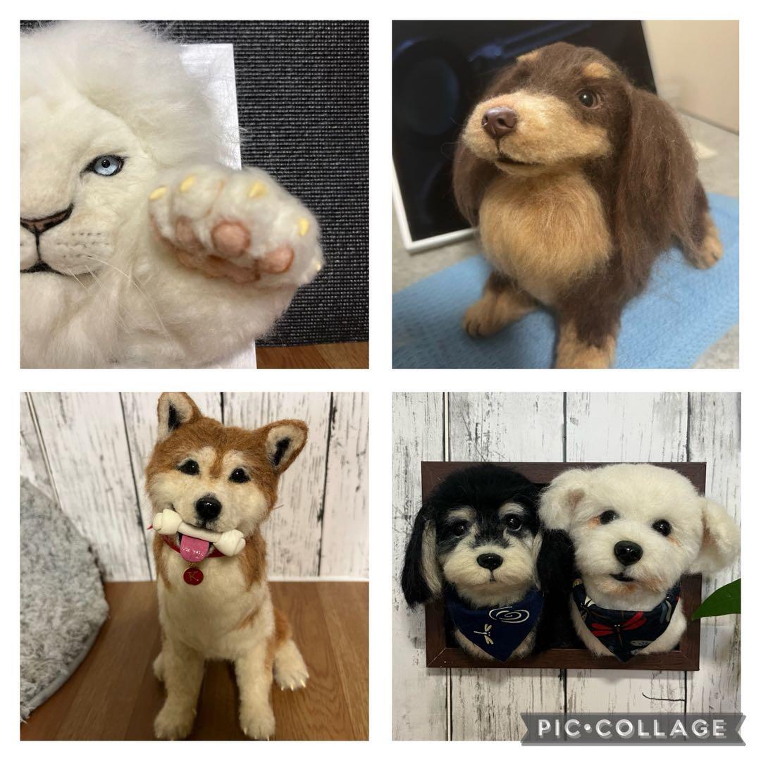 羊毛フェルト　リクエストオーダーページ