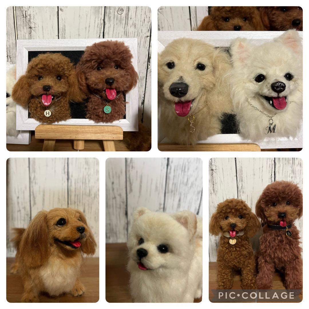 羊毛フェルト　リクエストオーダーページ