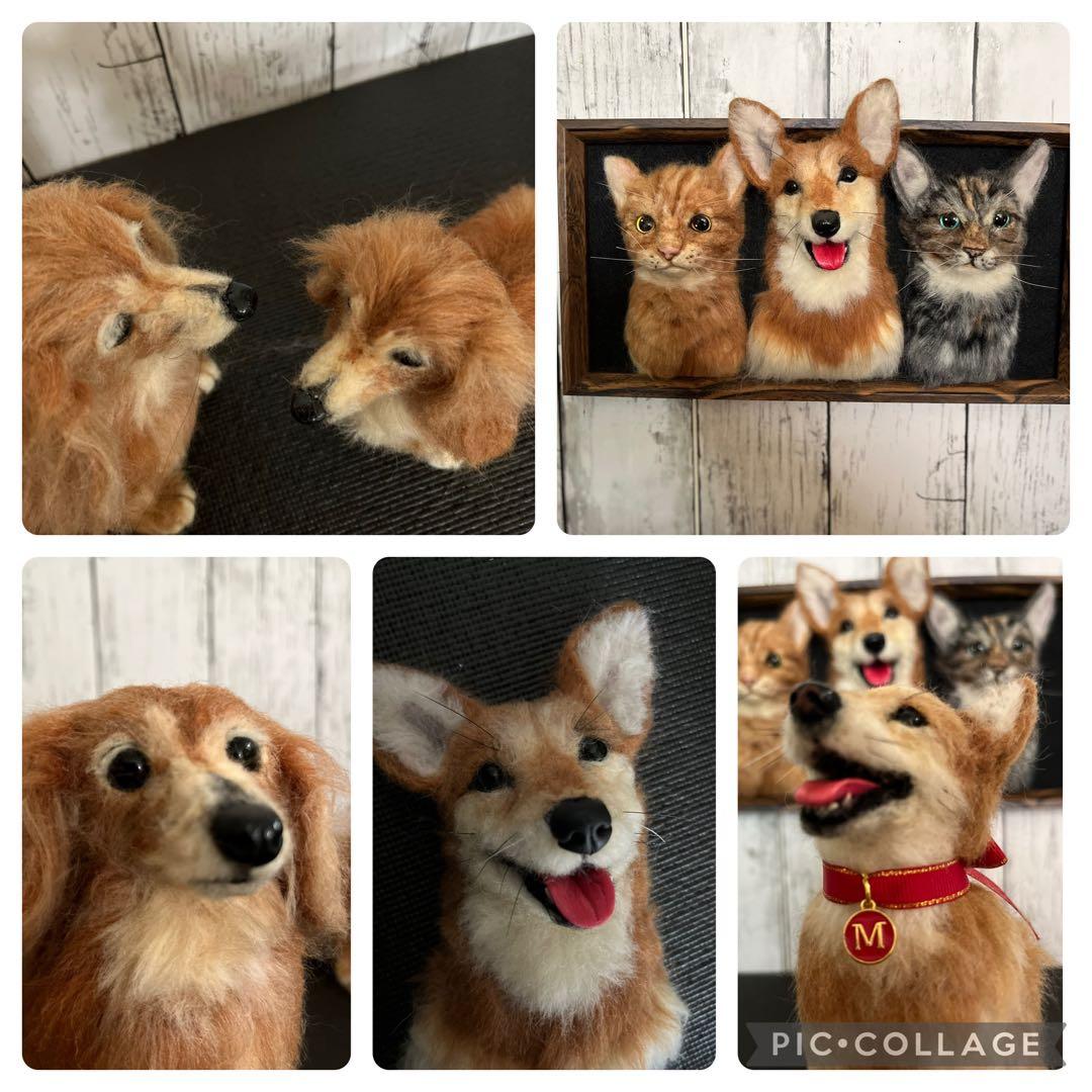 羊毛フェルト　リクエストオーダーページ