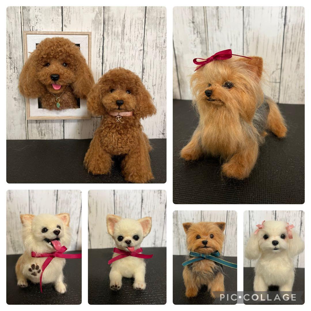 羊毛フェルト　リクエストオーダーページ