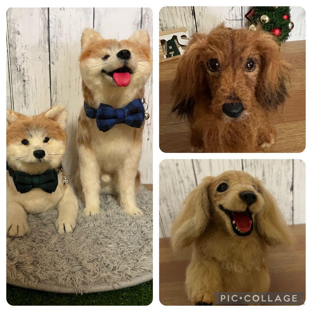 羊毛フェルト　リクエストオーダーページ