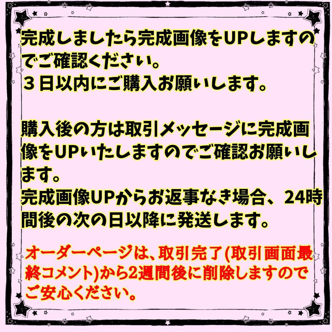 さくらネオンうちわページ