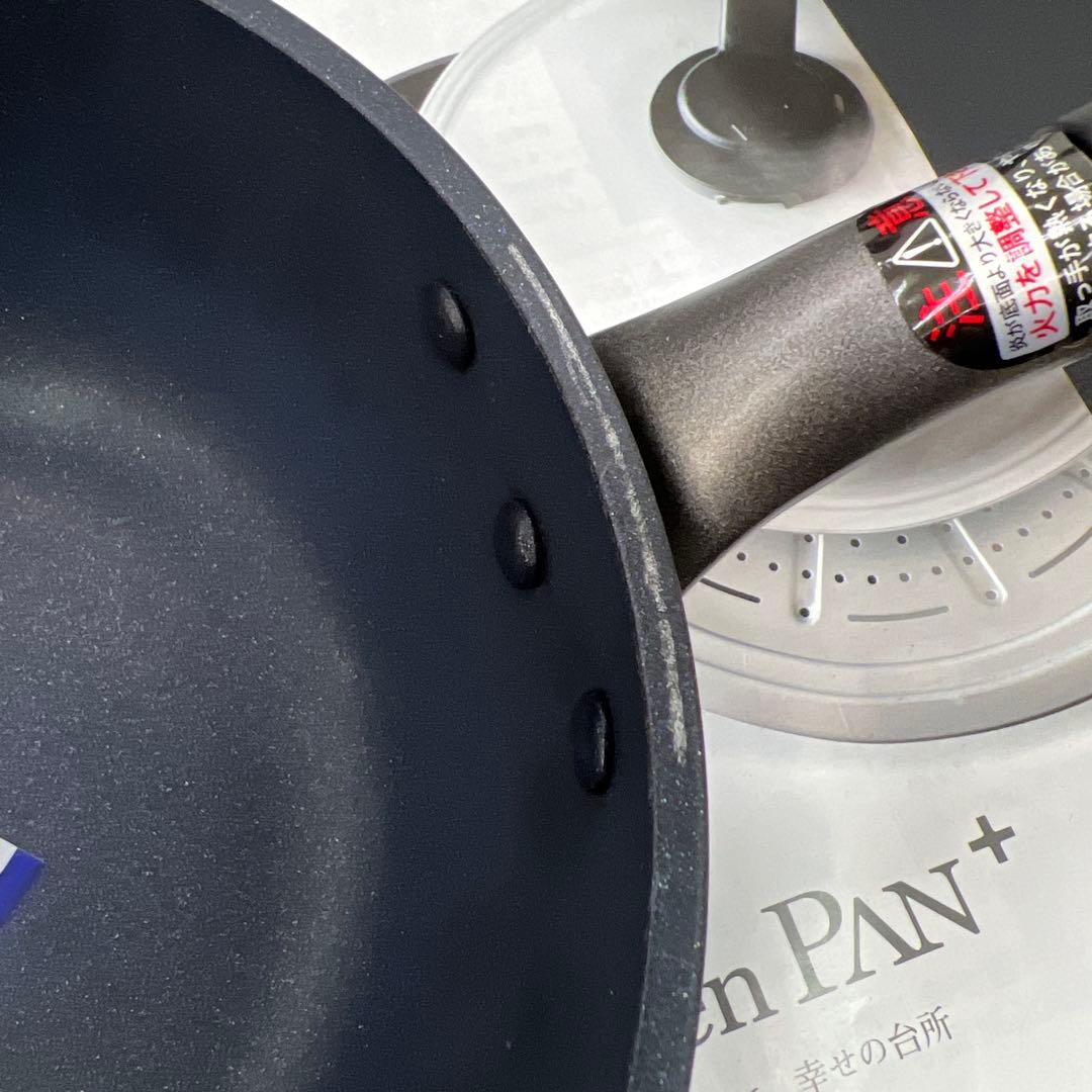 ☆新品送料込北陸アルミ日本製ミニウーウェンパン20cm - メルカリ