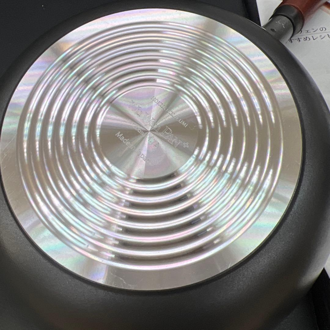 ☆新品送料込北陸アルミ日本製ミニウーウェンパン20cm - メルカリ